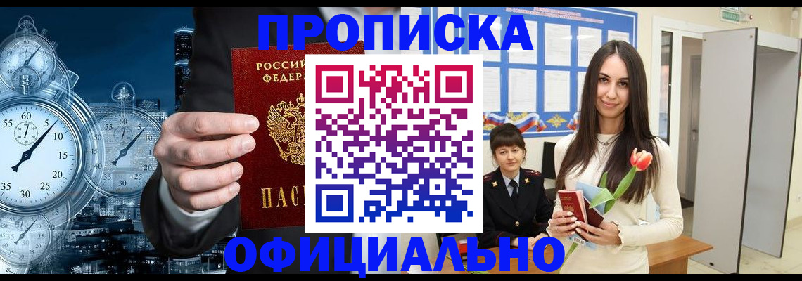 регистрация для трудоустройства в Ступино