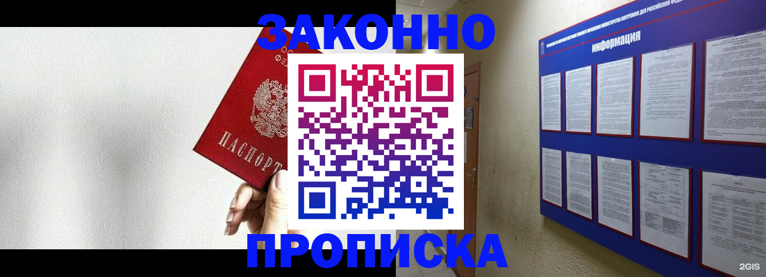 сопровождение регистрации по РВП в Ступино
