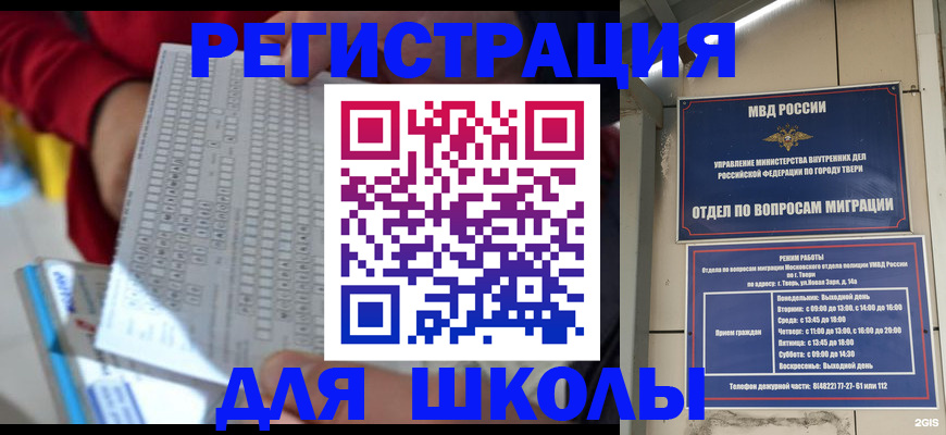 регистрация с договорными гарантиями в Ступино